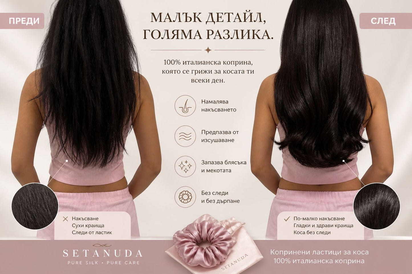 Калъфка за възглавница в бежово ‘Nudo’