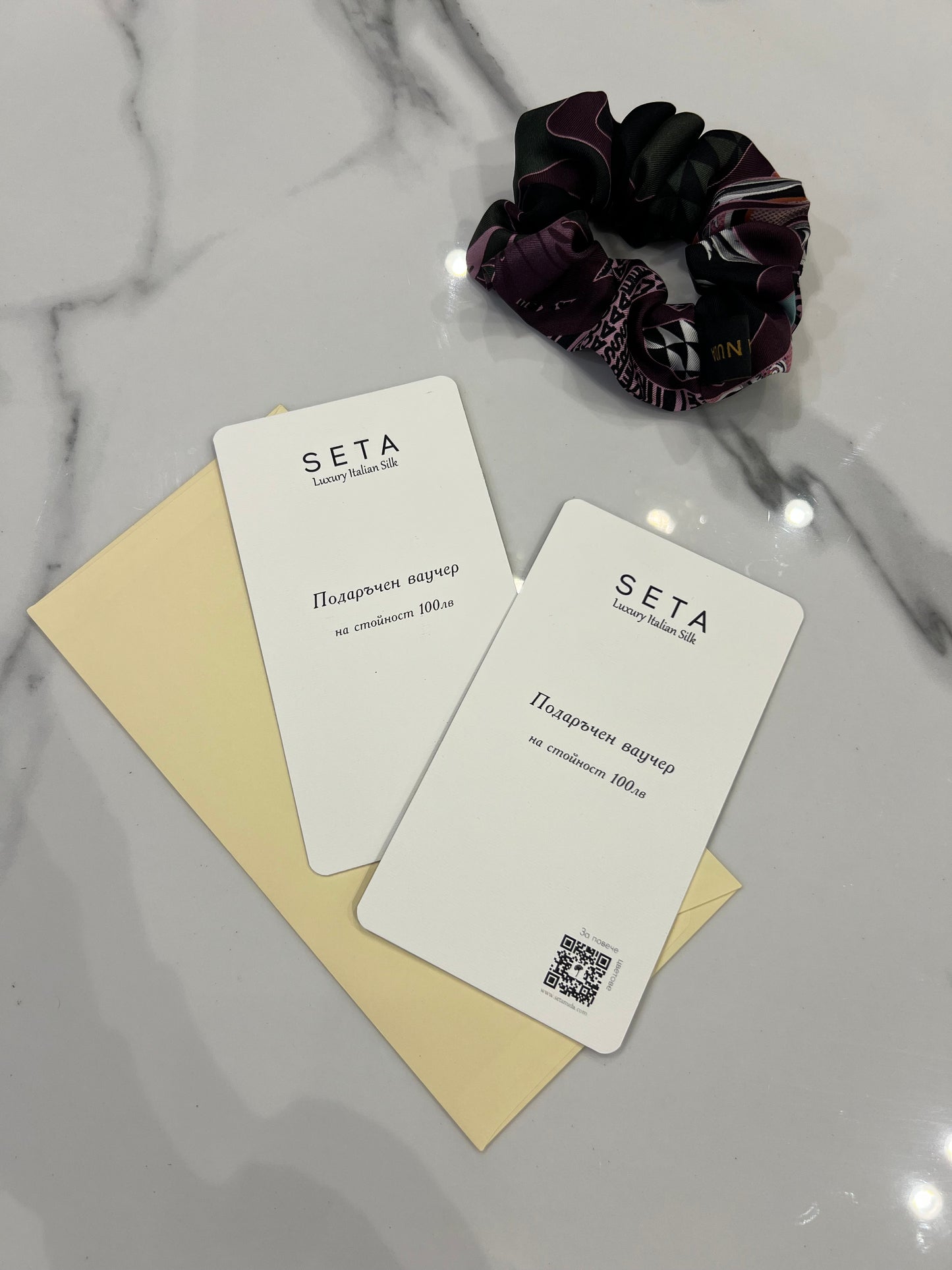 Подаръчен Ваучер Seta Nuda