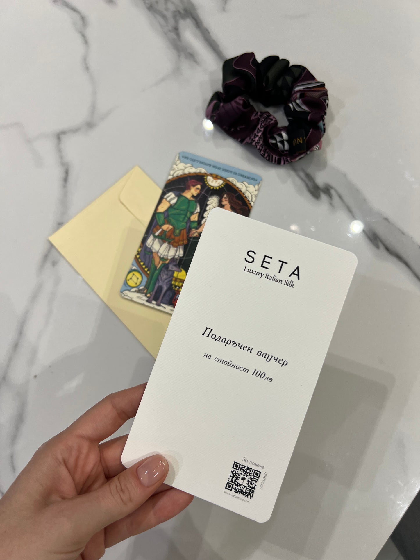 Подаръчен Ваучер Seta Nuda