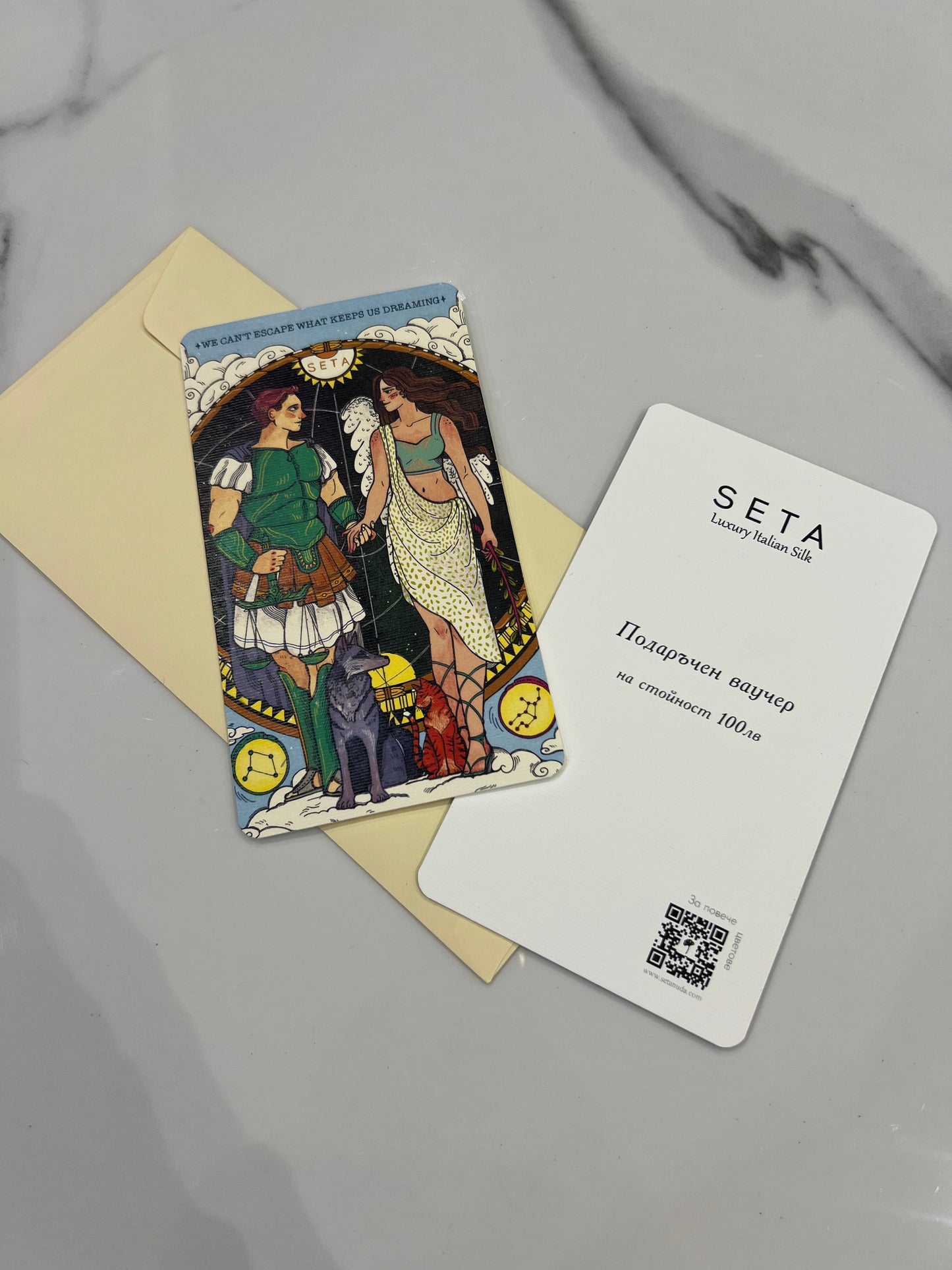 Подаръчен Ваучер Seta Nuda