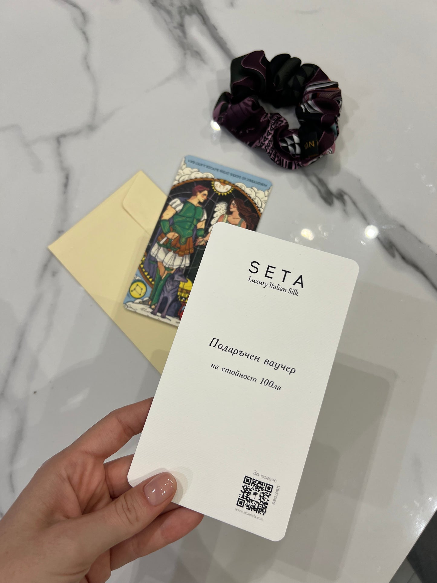 Подаръчен Ваучер Seta Nuda